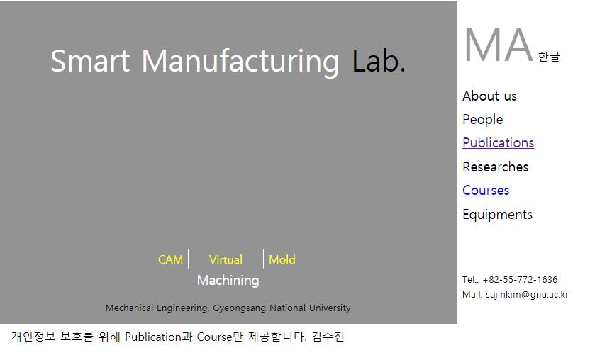 실험실 소개 이미지